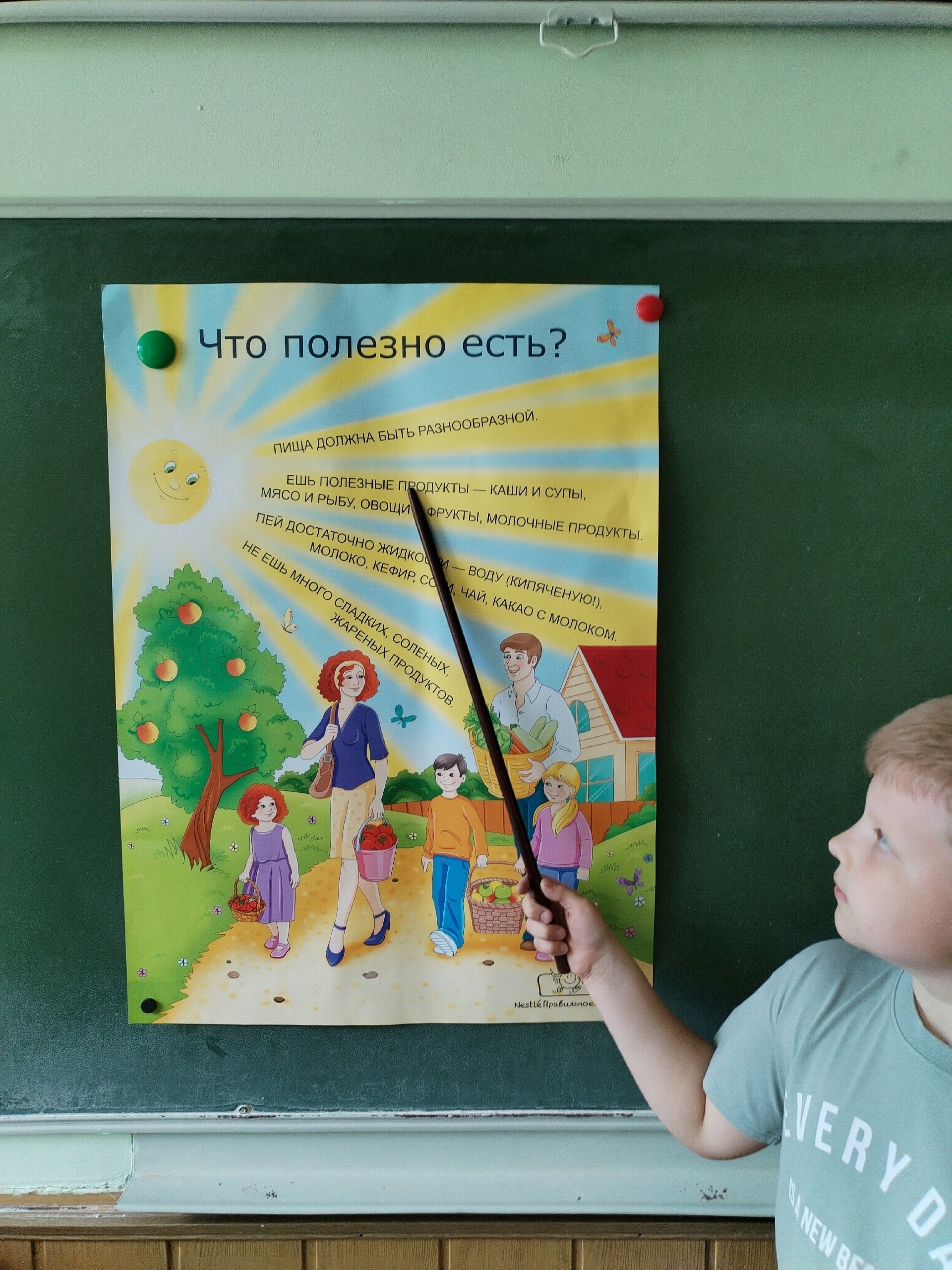 &amp;quot;НЕПОСЕДЫ&amp;quot; и мастер-класс &amp;quot;Рамки для фотографий&amp;quot;.