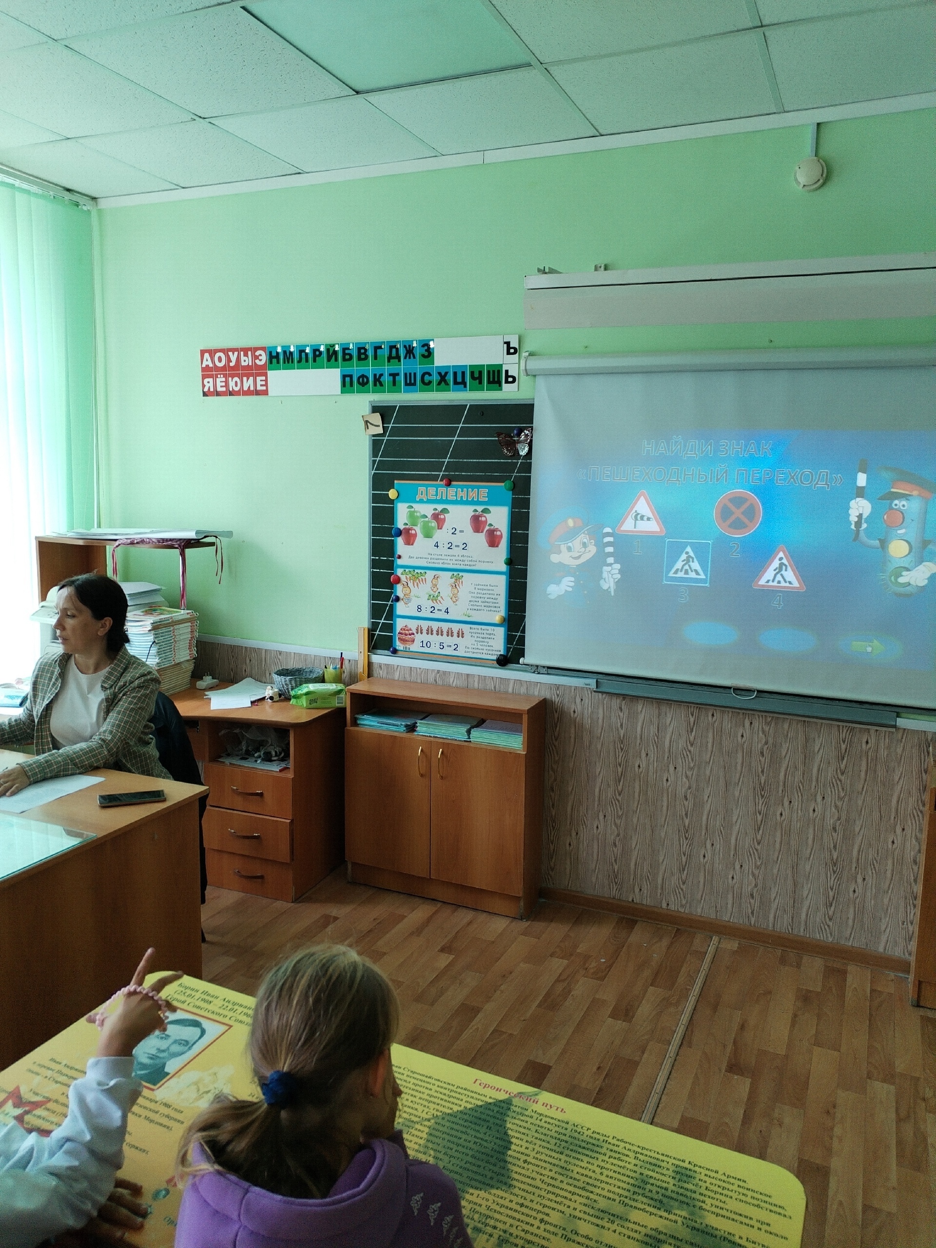 &amp;quot;НЕПОСЕДЫ&amp;quot; прослушали беседу по правилам дорожного движения.